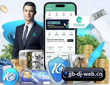 竞技宝 APP 深度功能
