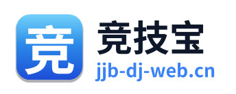 竞技宝